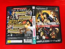 Please read the description for Fire Fighting Fighter!!