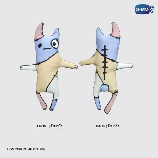 GMM OhmNanon BAD BUDDYグッズ Rare) Bad Buddy Series Nong Nao Plush Doll 60 cm Ohm Nanon +