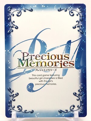 Yasaka High School DxD Precious Memories Card japan Very Rare F/S