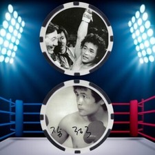 JUNG-KOO CHANG - BOXING HALL OF FAME - POKER CHIP - ***SIGNED/AUTO***