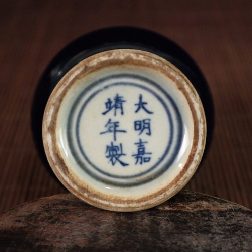 3,3 Zoll*3,1 Zoll Sammlung chinesisches Ming Porzellan TJi blaue Glasur hohe Fußtasse - Bild 7 von 7