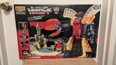 TAKARA TOMY Transformers Encore G1 09 Omega Supreme Cybertron Action Figure