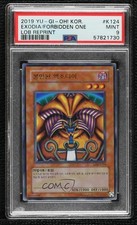 Exodia the Forbidden One Korean YuGiOh Legend of Blue Eyes White Dragon Reprint