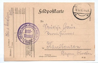 Feldpostkarte 1917 Königlich Bayerische Landwehr Fussartillerie - Bild 1 von 2