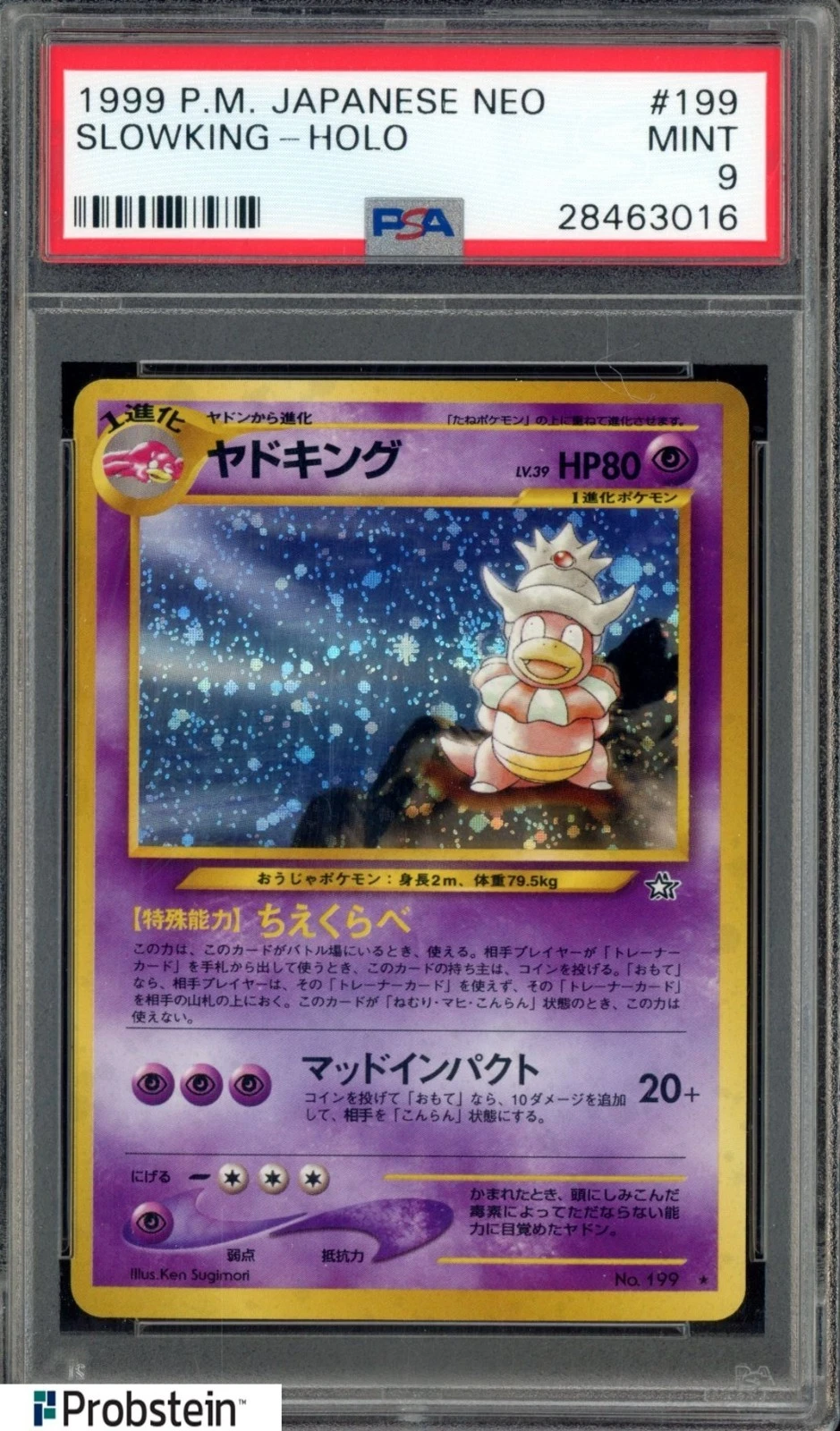 1999 Pokemon Japanese Neo Slowking - Holo #199 PSA 9 MINT