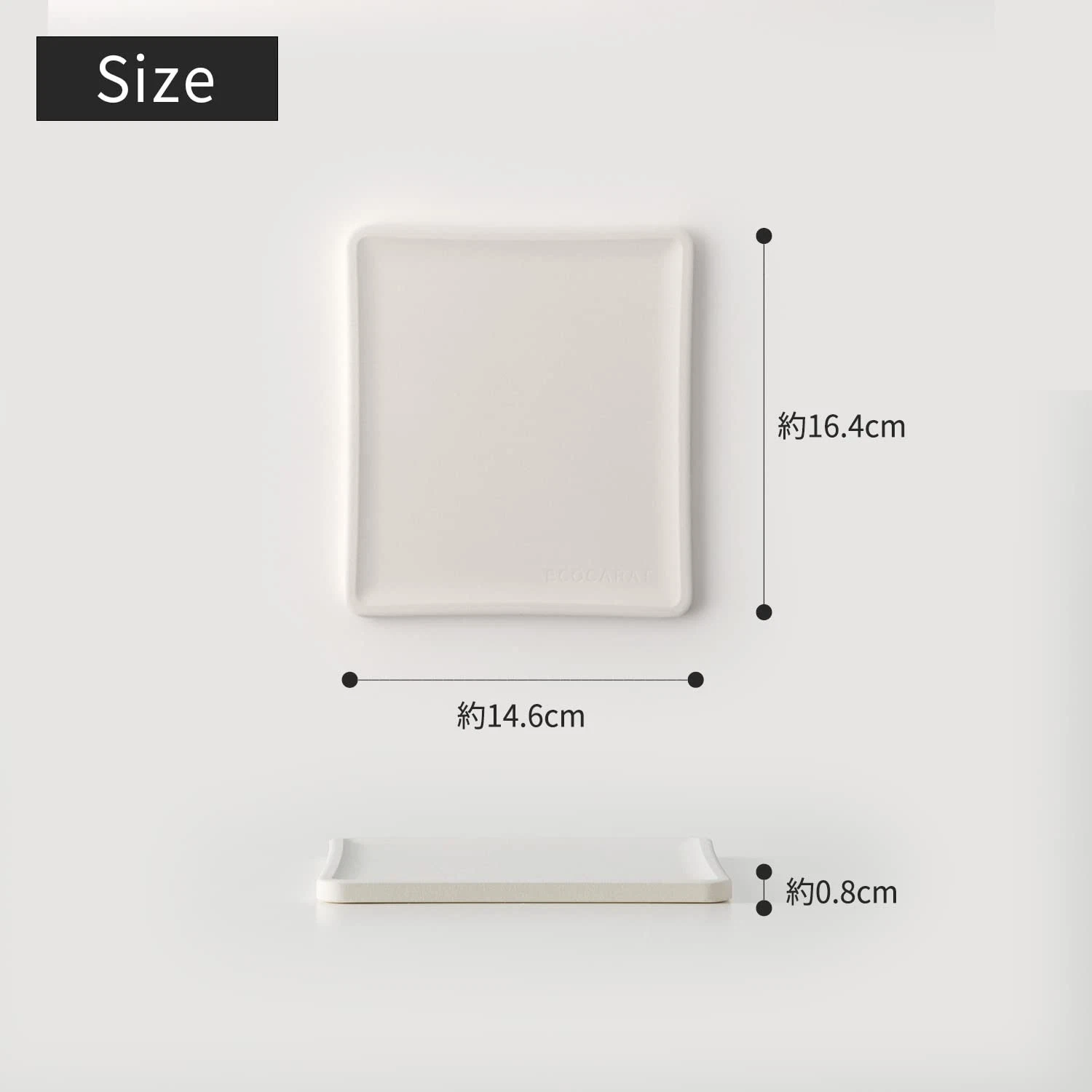 Marna Ecocarat Toast Tray - Thumbnail 4