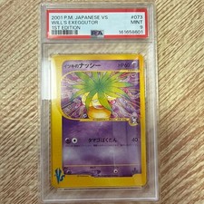 Will's Exeggutor #73 Prices | Pokemon Japanese VS | Pokemon Cards