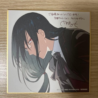 Film Mr. Miss Kobayashi's Dragon Maid Eintrittsvorteil Original Mini Shikishi