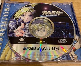 Saturn Melty Lancer Galaxy Girl Police 2086 Japan Z2