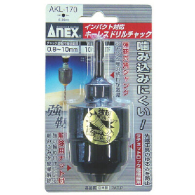 ANEX  Keyless Drill Chuck Impact Driver Compatible Type AKL-170 1pc JIS Japan