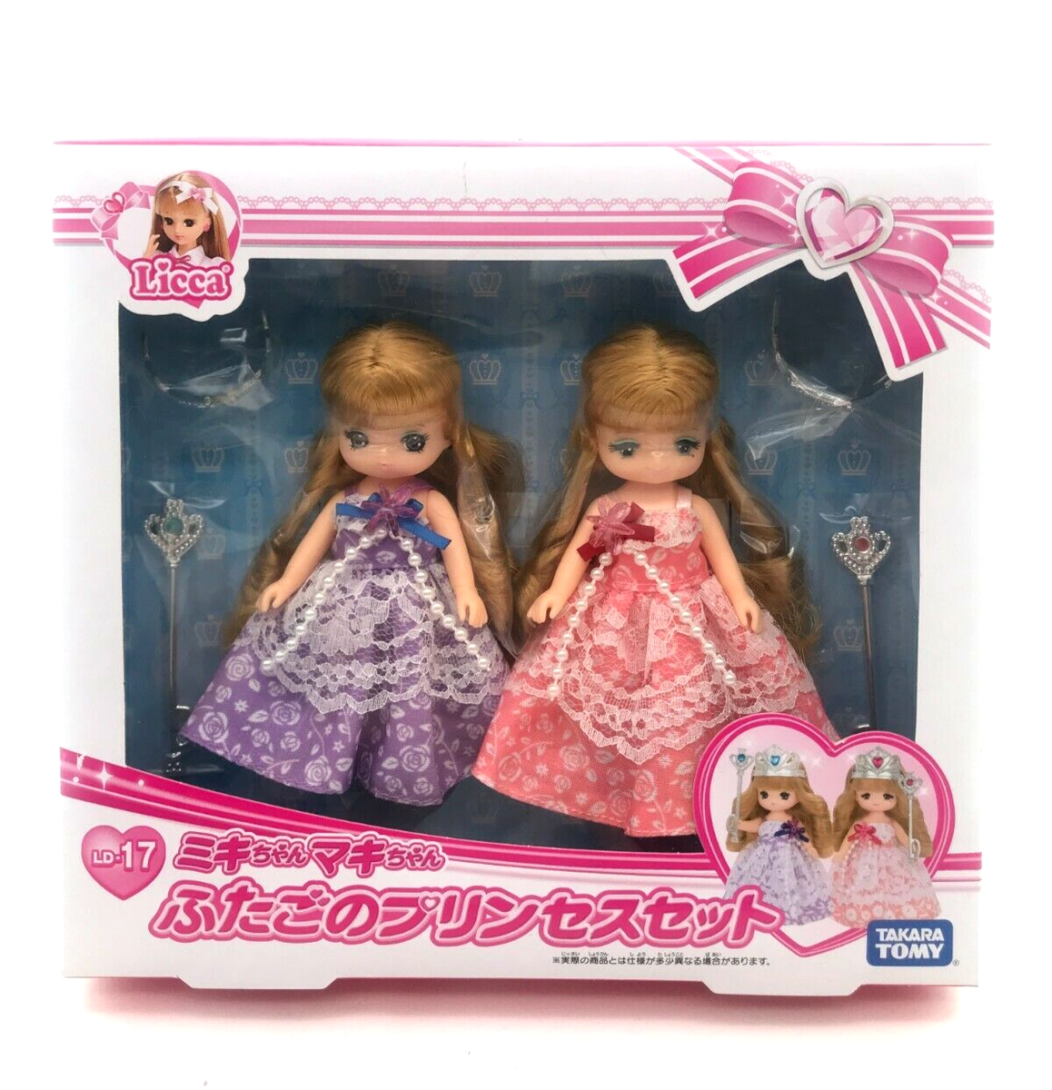 Takara TOMY Japan Licca Chan's Twins Sister Miki&Maki 4in Doll