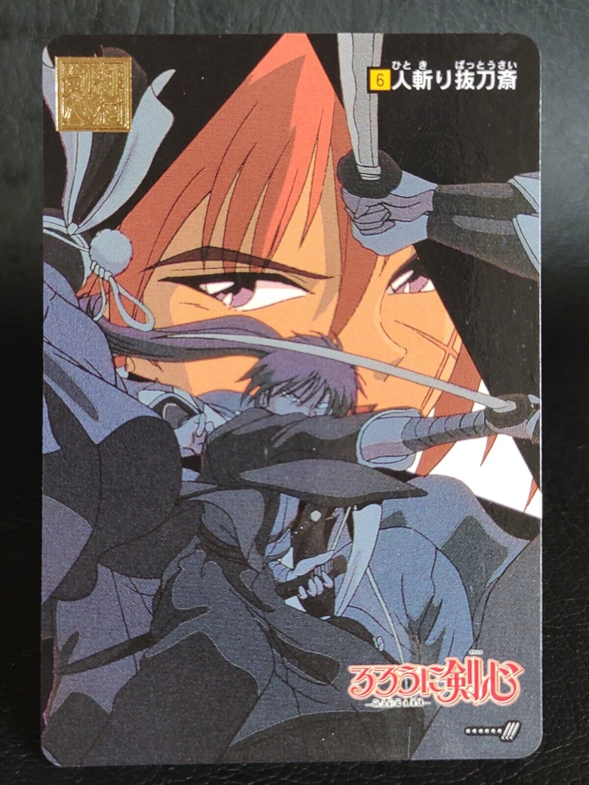 Rurouni Kenshin #10 Kenshin Himura BANDAI Japanese anime TCG