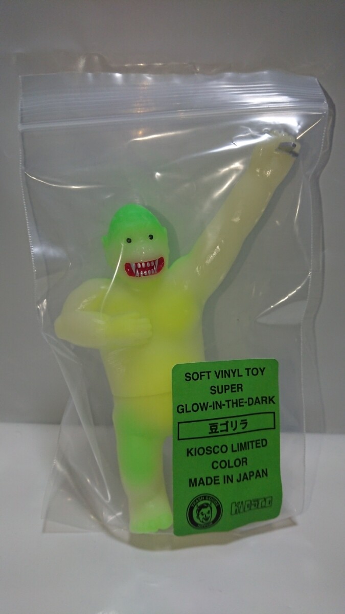 New TRASH GOODZ Mame Gorilla GiD Kiosco Limited color Soft Vinyl Toy F S New TRASH GOODZ Mame Gorilla GiD Kiosco Limited color Soft Vinyl Toy F S