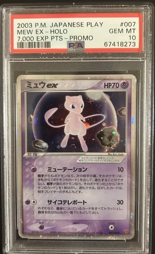 PSA 10 GEM MINT MEW EX 007/PLAY 7000 EXP PTS PLAYERS PROMO JAPANESE JPN POKEMON