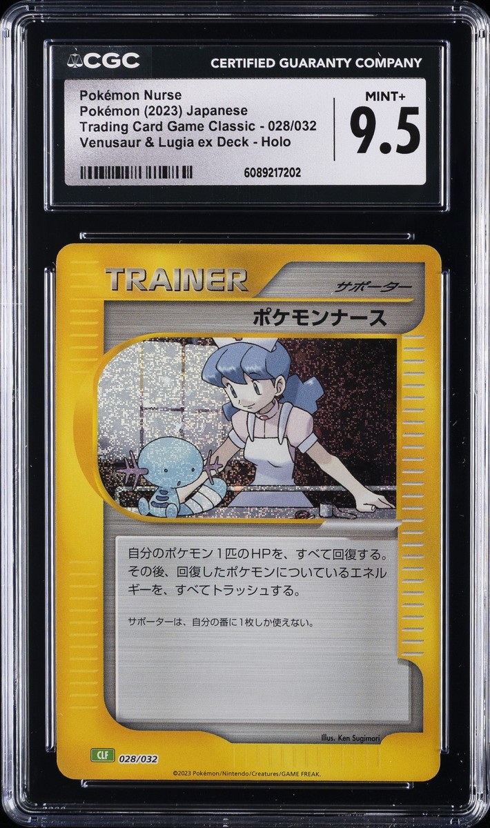 Buy Pokemon Nurse 028/032 Pokemon TCG Classic: Venusaur Holo
