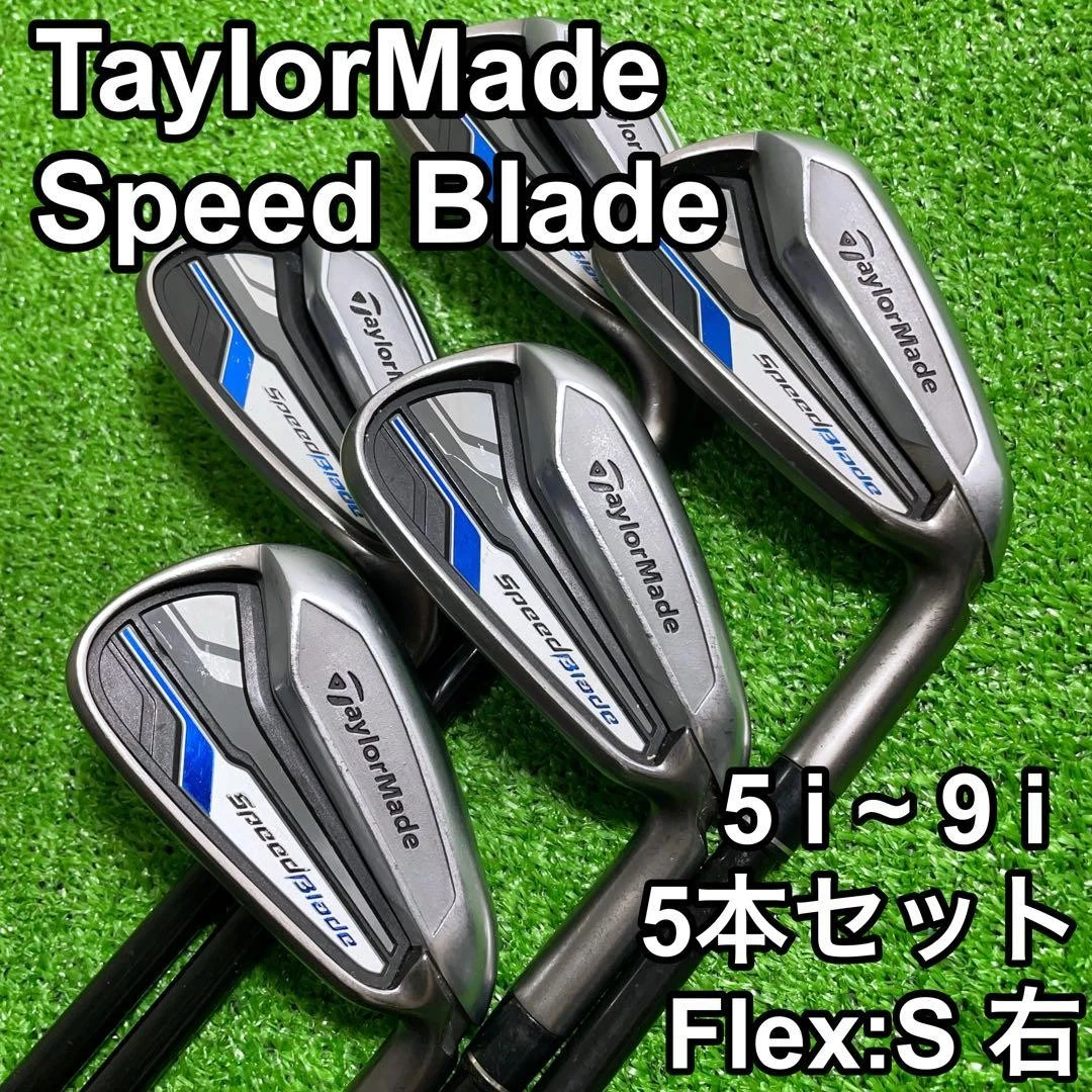 Taylormade Speedblade Iron Golf Clubs for sale | eBay