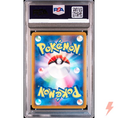 セレビィvstar　hr psa10 PSA 10 Charizard VSTAR HR 118/100 S9 Star Birth - Pokemon Card