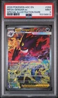 2026 POKEMON ASCENDED HEROES SPECIAL ILLUSTRATION RARE MEGA GENGAR EX PSA 9