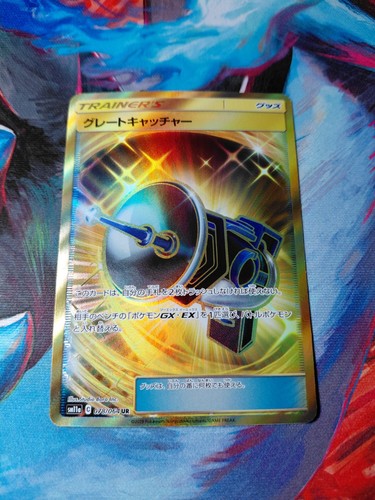 Pokemon Great Catcher 078/064 UR Gold Secret Rare SM11a Remix Bout NM 2019...