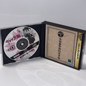 SEGA SATURN  Sakura Wars 1 & 2 Japanese Game Lot of 2