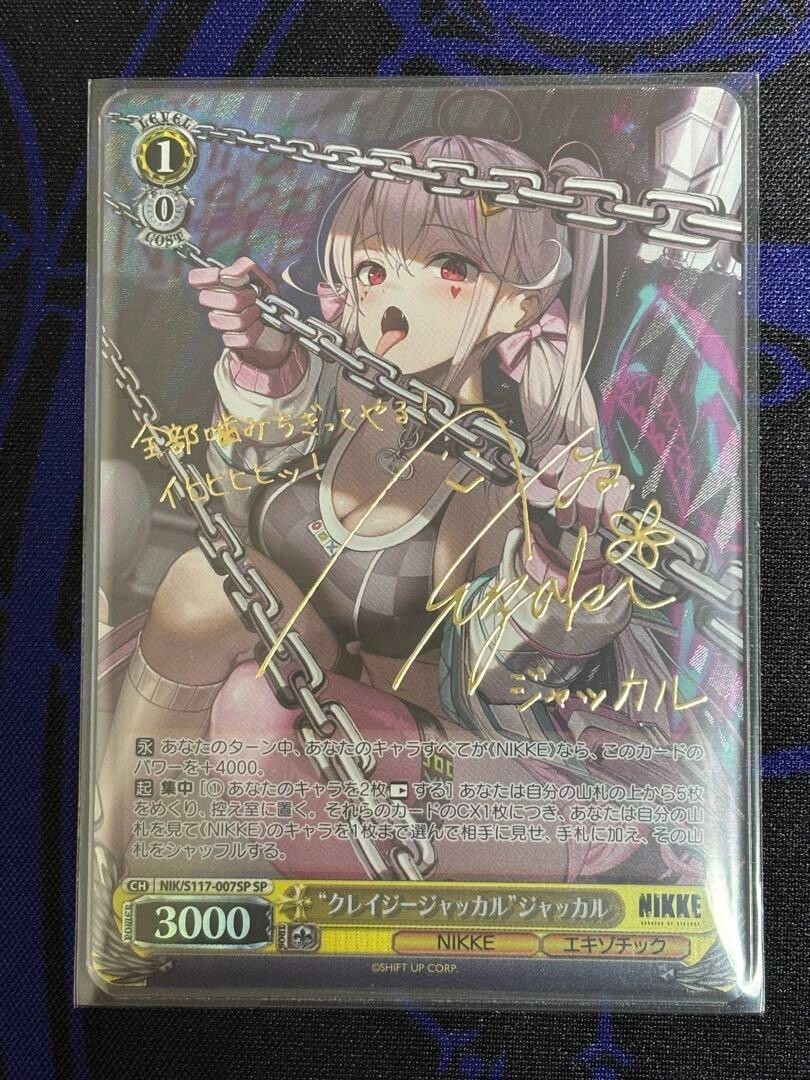 Signed Jackal SP Foil Weiss Schwarz NIKKE NIK/S117-007SP