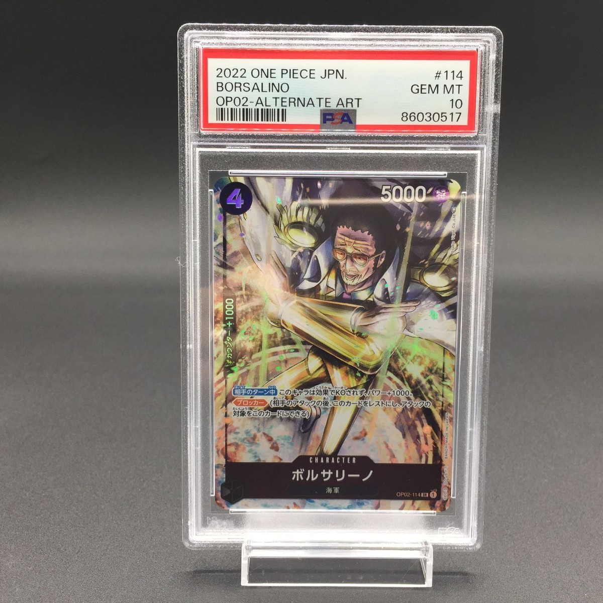 PSA10 Borsalino OP02-114 SR One Piece Card Japanese | eBay