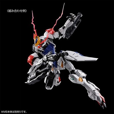 MG 1/100 GUNDAM BARBATOS 拡張パーツセット☆新品未開封 MG 1/100 EXPANSION PARTS SET for GUNDAM BARBATOS LUPUS Plastic