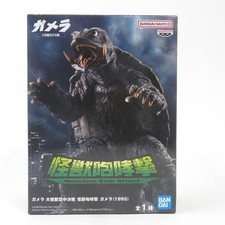 Gamera the Giant MonsterGamera 1995 - Bandai Namco Figure