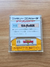 The Legend of Zelda Famicom Disk System