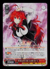 Weiss Schwarz Fujimi Fantasia Bunko Vol.2 Fdd/W120-081 R Rias High Schoo DxD