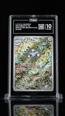 TAG 10 GEM MINT Japanese Pokemon 2024 Magneton 112/106 Super