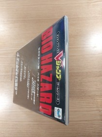 E3451 Saturn Resident Evil BIO HAZARD SS strategy BIOHAZARD Suzu