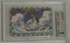 BGS9 2003 Pokemon Card  Japanese Topsun 3D 249 Lugia