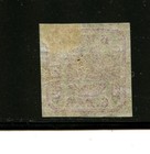 Romania #16 (R125) Coat of Arms 6 pa carmine, M, H, FVF, CV$95.00 — photo 2