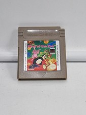 Thumbnail of ebay&reg; auction 389291833623 | King Of The Zoo - Nintendo Gameboy Spiel GB Classic Nur Modul