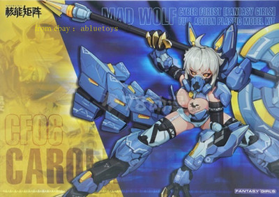 Nuke Matrix Cf06  carol Full Action Plastic Model Kit Action Figure In Stock