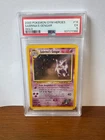 2000 POKEMON GYM HEROES HOLO #14 SABRINA'S GENGAR PSA 5