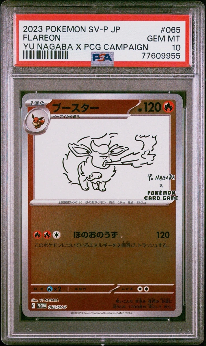 Flareon Pokémon TCG Professional Sports Authenticator (PSA