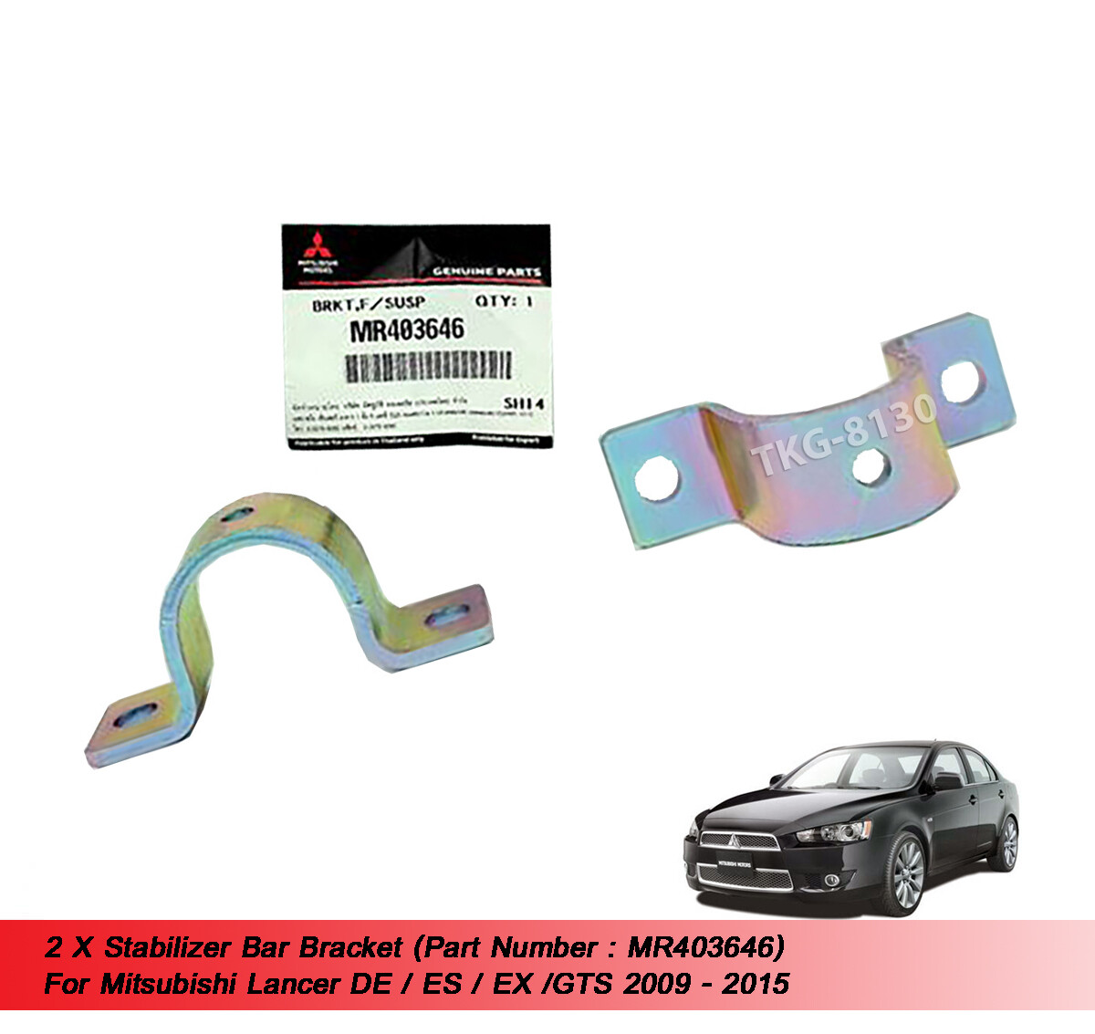 2X Stabilizer Bar Bracket MR403646 For Mitsubishi Lancer ES