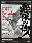 KAIYODO × AFTERNOON Blade of the Immortal MANJI Manga Anime Figure Mugenno Jyuni