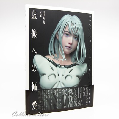 Hiroshi Tagawa PYGMALION Female Figure Collection (Bilingual) (FedEx/DHL)