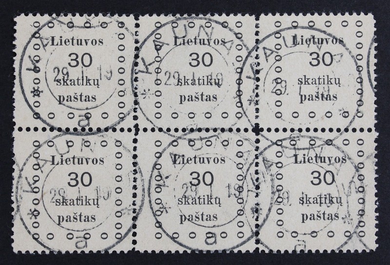 CKStamps: Lithuania Stamps Collection Scott#12 Used 