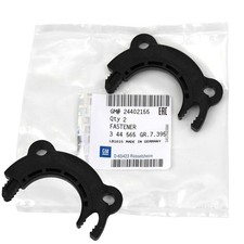 2x ORIGINAL Opel Klammer Sicherung Stoßdämpfer Domlager ASTRA ZAFIRA 24402155