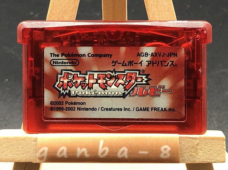 Pokemon Ruby Version (Nintendo Game Boy Advance,2002) from japan