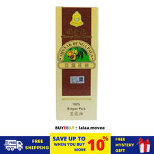 1 X Cheong Kim Chuan CKC Nutmeg Mace Oil 60ml/2.0 OZ