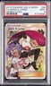 2019 POKEMON SUN & MOON HIDDEN FATES #68 FULL ART/JESSIE & JAMES PSA 9