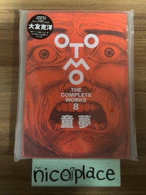 OTOMO THE COMPLETE WORKS Vol 8 Katsuhiro Otomo Japanese Domu A Child's Dream