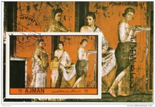 Ajman 1972 Pompeii Frescoes - House of Mysteries - Catechesis Scene