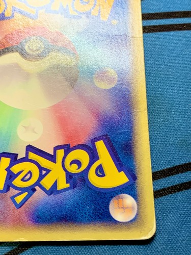 Unlimited Cyndaquil 013/029 Pokemon Card e Starter Pack Fire Japanese #1929 - Picture 12 of 18