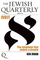 Jonathan Pearlman | Ivrit | Taschenbuch | Englisch (2023) | The Jewish Quarterly